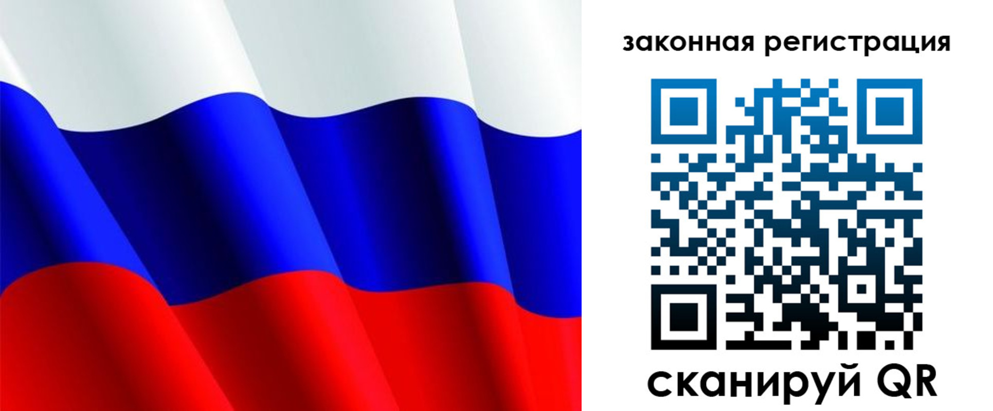 временная регистрация гарантия в Александрове